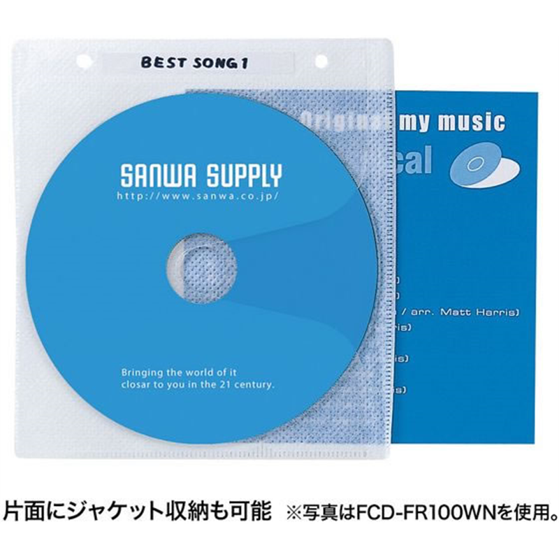 サンワサプライ DVD CD不織布ケース 100枚 ブラック FCD-FR100BKN 1パック（ご注文単位1パック）【直送品】