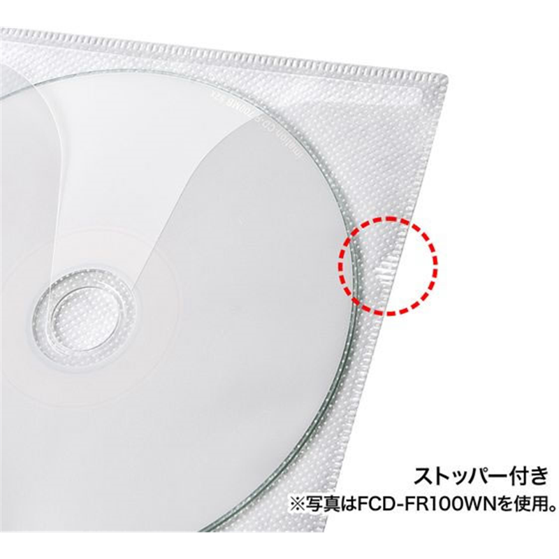 サンワサプライ DVD CD不織布ケース 100枚 ブラック FCD-FR100BKN 1パック（ご注文単位1パック）【直送品】