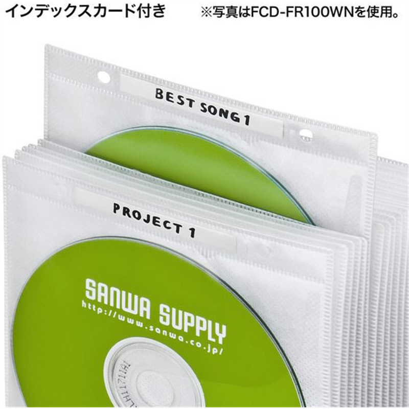 サンワサプライ DVD CD不織布ケース 100枚 ブラック FCD-FR100BKN 1パック（ご注文単位1パック）【直送品】