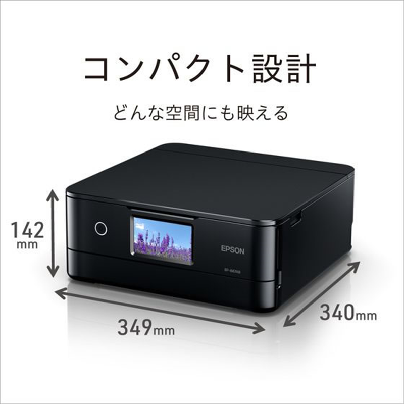 EPSON A4カラーインクジェット複合機 Colorio ブラック EP-887AB 1台(ご注文単位1台)【直送品】