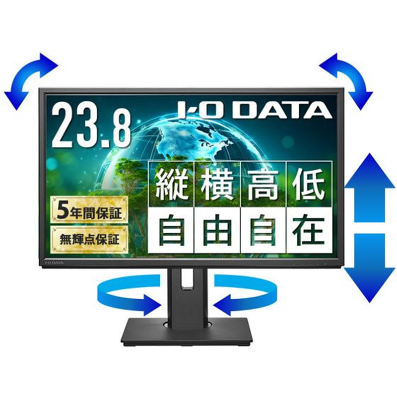I・O DATA ワイド液晶ディスプレイ 23.8型 LCD-DF241EDB-F 1台（ご注文単位1台）【直送品】