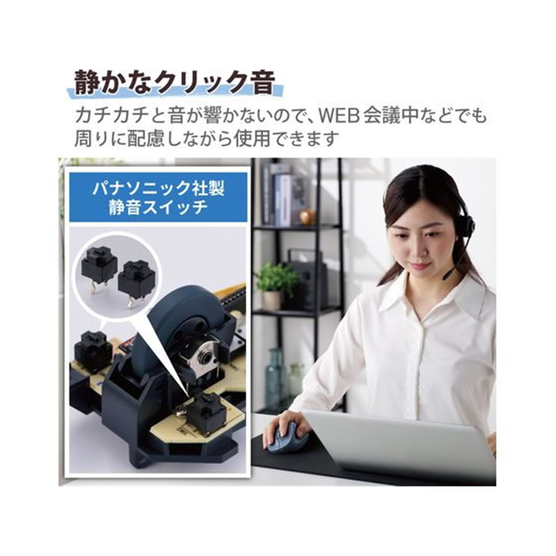 エレコム 無線マウス EX-G 2.4GHz 5ボタン Mサイズ ブルー 1個（ご注文単位1個）【直送品】