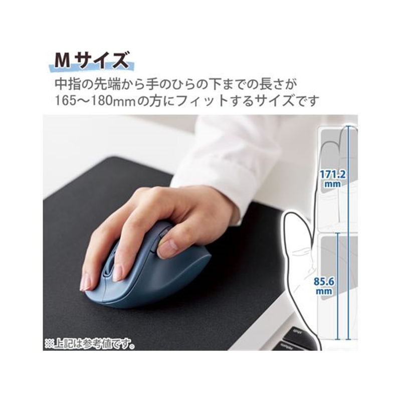 エレコム 無線マウス EX-G 2.4GHz 5ボタン Mサイズ ブルー 1個（ご注文単位1個）【直送品】