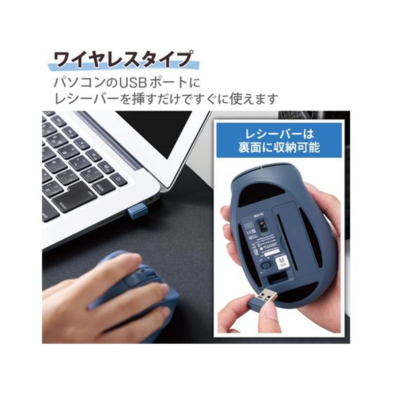エレコム 無線マウス EX-G 2.4GHz 5ボタン Mサイズ ブルー 1個（ご注文単位1個）【直送品】