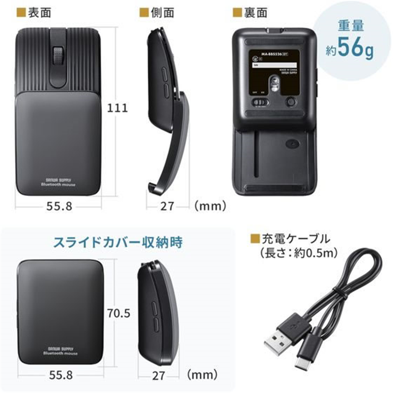 サンワサプライ 静音モバイルBluetoothマウス グレー MA-BBS526GY 1個（ご注文単位1個）【直送品】