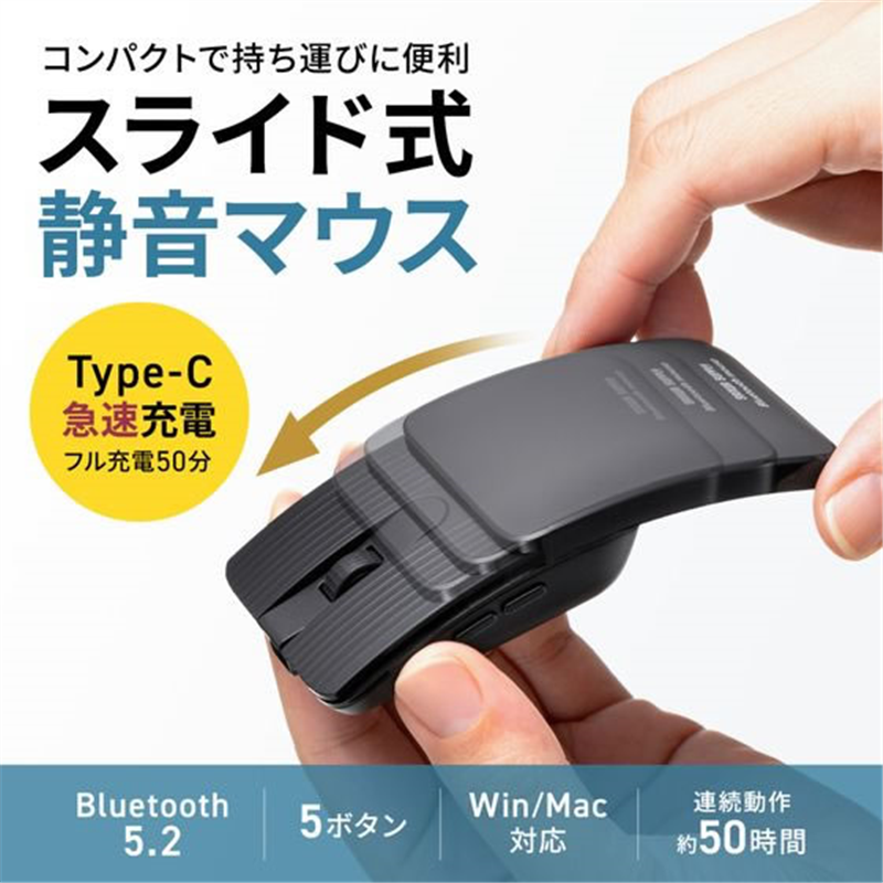 サンワサプライ 静音モバイルBluetoothマウス グレー MA-BBS526GY 1個（ご注文単位1個）【直送品】