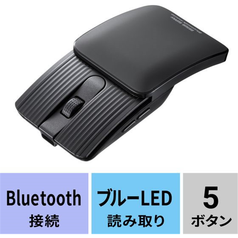 サンワサプライ 静音モバイルBluetoothマウス グレー MA-BBS526GY 1個（ご注文単位1個）【直送品】