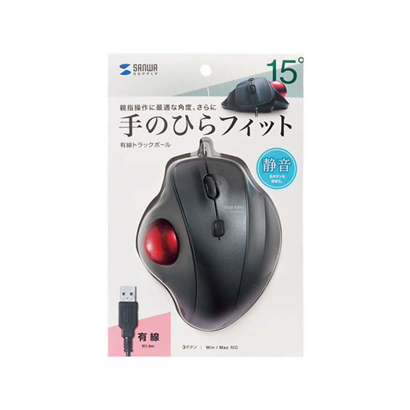 サンワサプライ 有線トラックボール MA-TB128BK 1個（ご注文単位1個）【直送品】