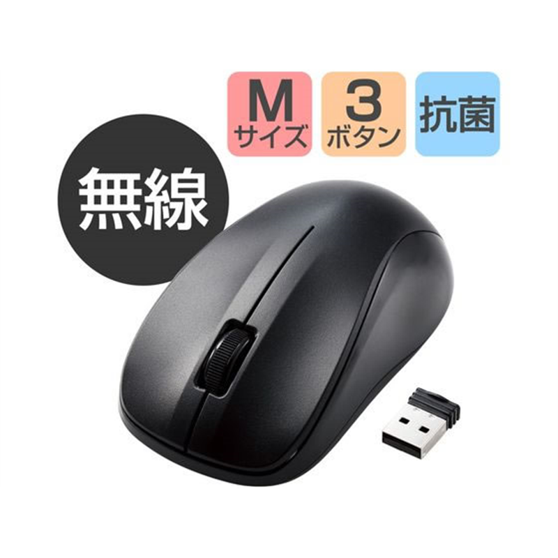 エレコム マウス 無線 IR Mサイズ 抗菌 RoHS M-K6DRKBK RS 1個（ご注文単位1個）【直送品】