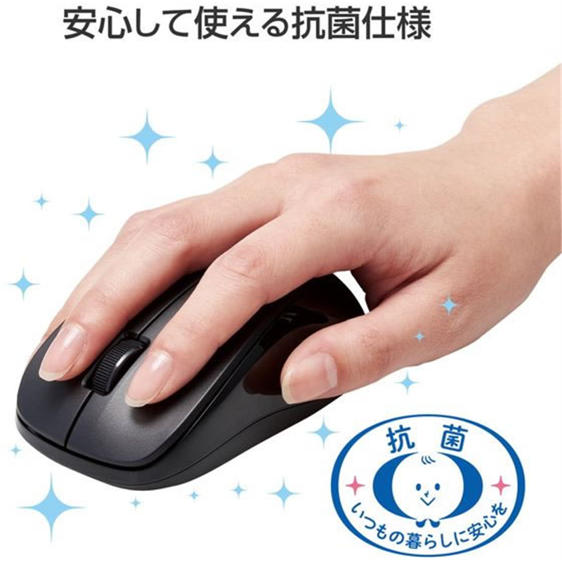 エレコム マウス 無線 IR Mサイズ 抗菌 RoHS M-K6DRKBK RS 1個（ご注文単位1個）【直送品】