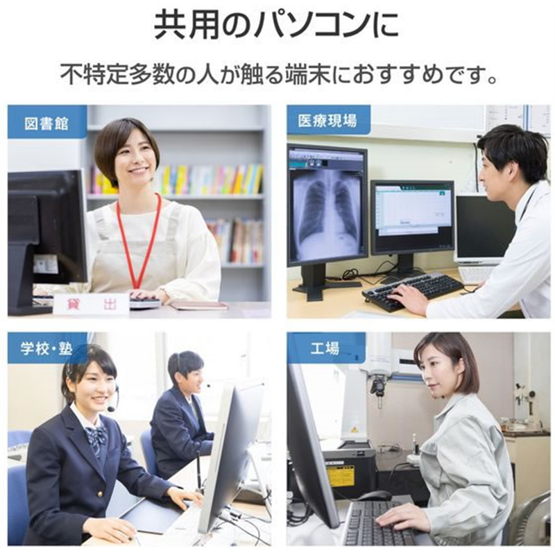 エレコム マウス 無線 IR Mサイズ 抗菌 RoHS M-K6DRKBK RS 1個（ご注文単位1個）【直送品】