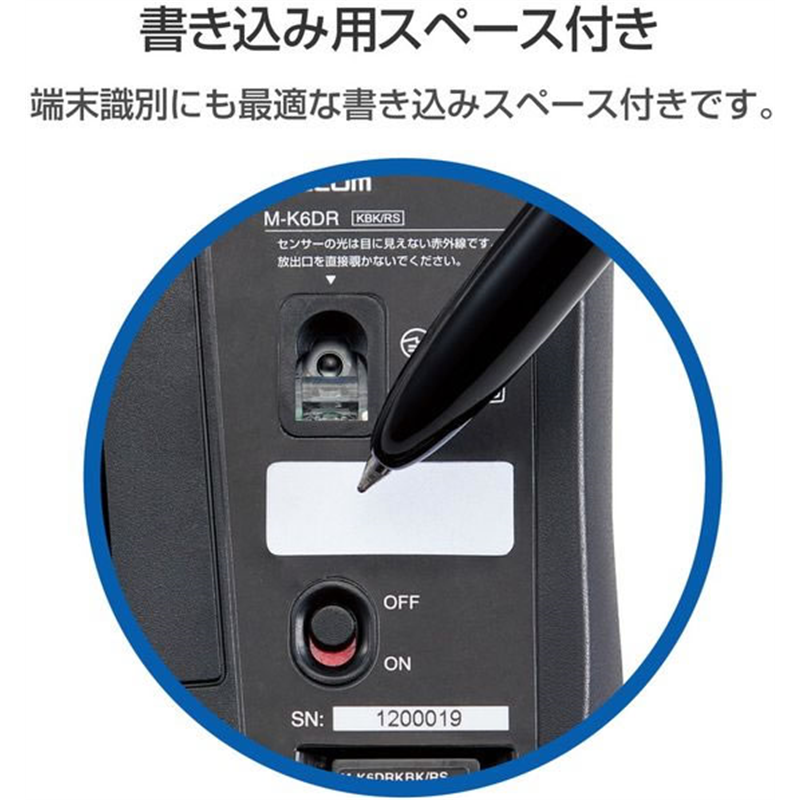 エレコム マウス 無線 IR Mサイズ 抗菌 RoHS M-K6DRKBK RS 1個（ご注文単位1個）【直送品】