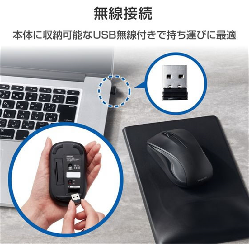 エレコム マウス 無線 IR Mサイズ 抗菌 RoHS M-K6DRKBK RS 1個（ご注文単位1個）【直送品】