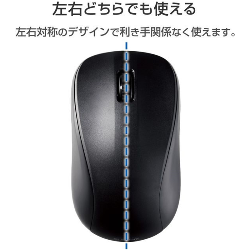 エレコム マウス 無線 IR Mサイズ 抗菌 RoHS M-K6DRKBK RS 1個（ご注文単位1個）【直送品】