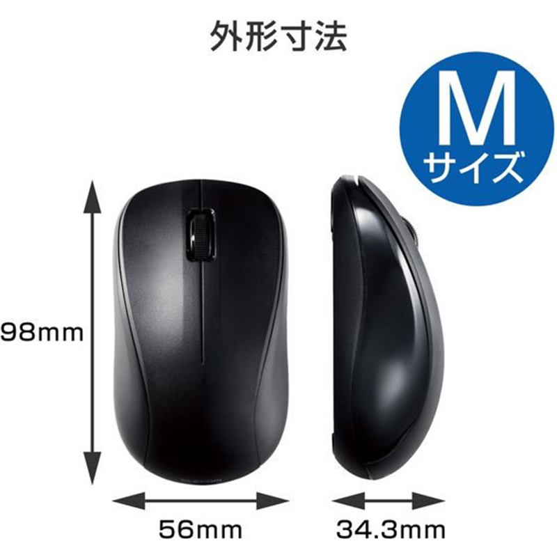 エレコム マウス 無線 IR Mサイズ 抗菌 RoHS M-K6DRKBK RS 1個（ご注文単位1個）【直送品】