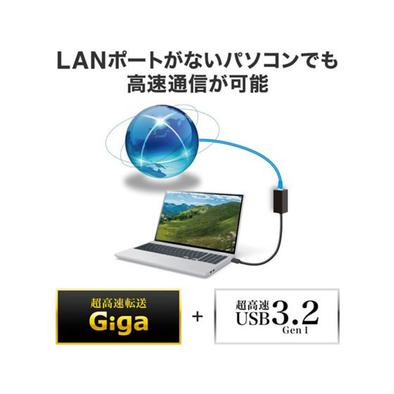 サンワサプライ USB Type-Cハブ付き ギガビットLANアダプタ 1個（ご注文単位1個）【直送品】