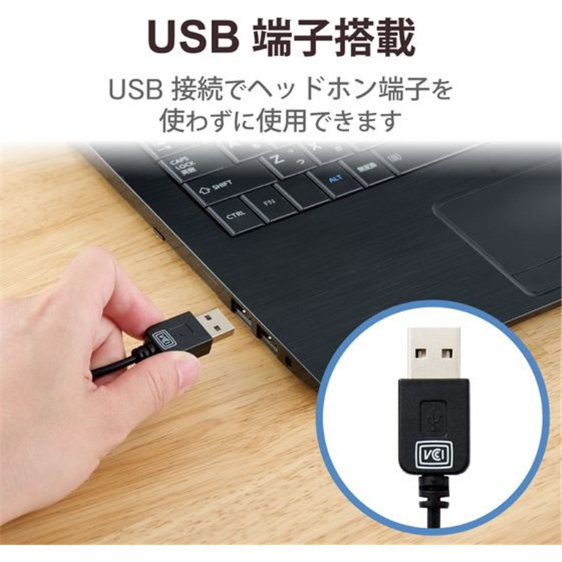 エレコム 有線ヘッドホン 両耳 USB 大型 HS-HP02SUBK 1個（ご注文単位1個）【直送品】