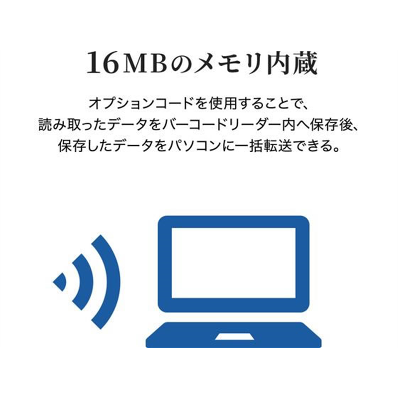サンワサプライ 2.4Gワイヤレス1次元バーコードリーダー BCR-WL1D1BK 1台(ご注文単位1台)【直送品】