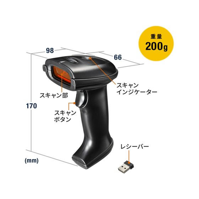 サンワサプライ 2.4Gワイヤレス1次元バーコードリーダー BCR-WL1D1BK 1台(ご注文単位1台)【直送品】