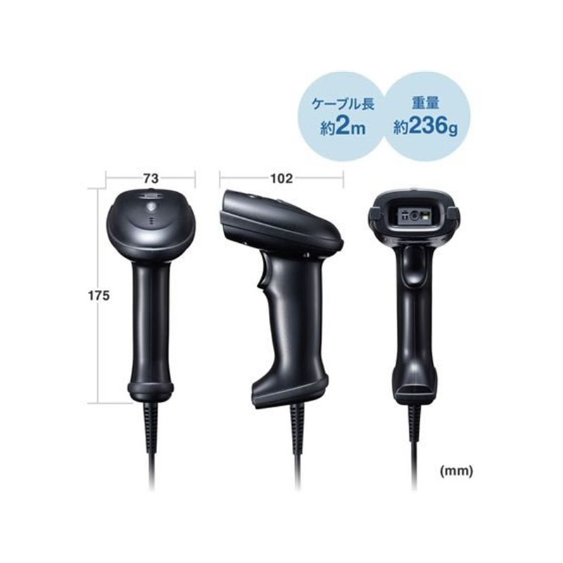 サンワサプライ 2次元バーコードリーダー(ハンディタイプ) BCR-2D5BK 1個(ご注文単位1個)【直送品】