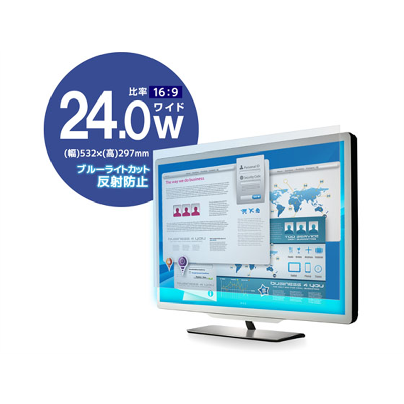 エレコム ブルーライトカット液晶保護フィルム 24インチW EF-FL24WBL 1個(ご注文単位1個)【直送品】