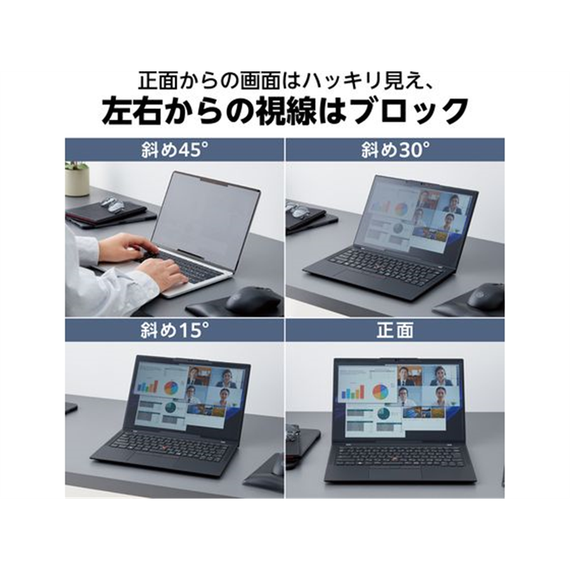 エレコム 13.3Wインチ 吸着式フィルター EF-PFNS133W10 1個(ご注文単位1個)【直送品】