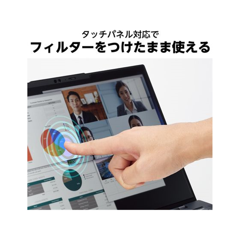 エレコム 13.3Wインチ 吸着式フィルター EF-PFNS133W10 1個(ご注文単位1個)【直送品】