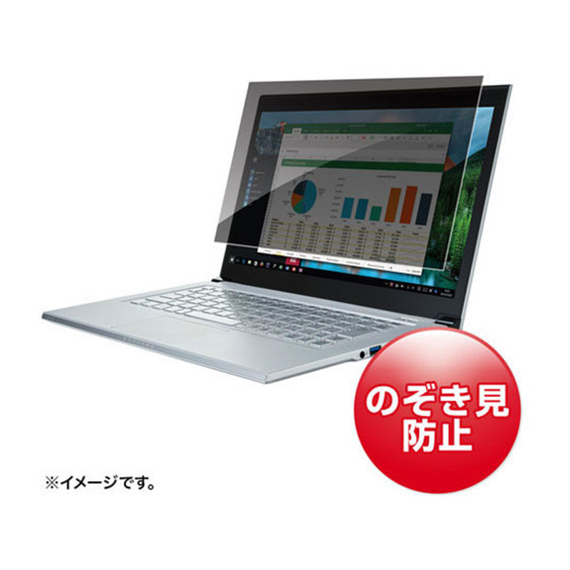 サンワサプライ 13.3型ワイド対応プライバシーフィルター CRT-PFNG133W 1枚（ご注文単位1枚）【直送品】