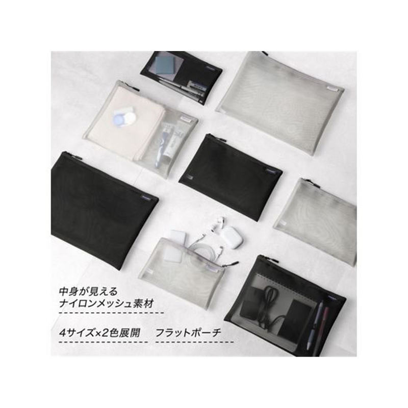 サンワサプライ マルチメッシュケース M ブラック IN-MS2BK 1個（ご注文単位1個）【直送品】