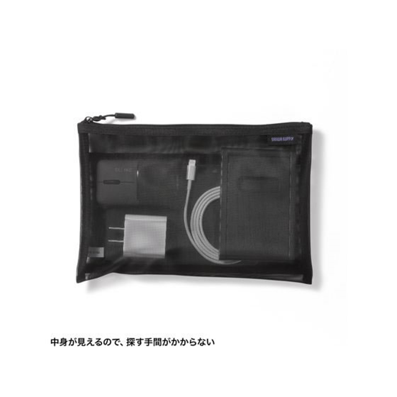 サンワサプライ マルチメッシュケース M ブラック IN-MS2BK 1個（ご注文単位1個）【直送品】