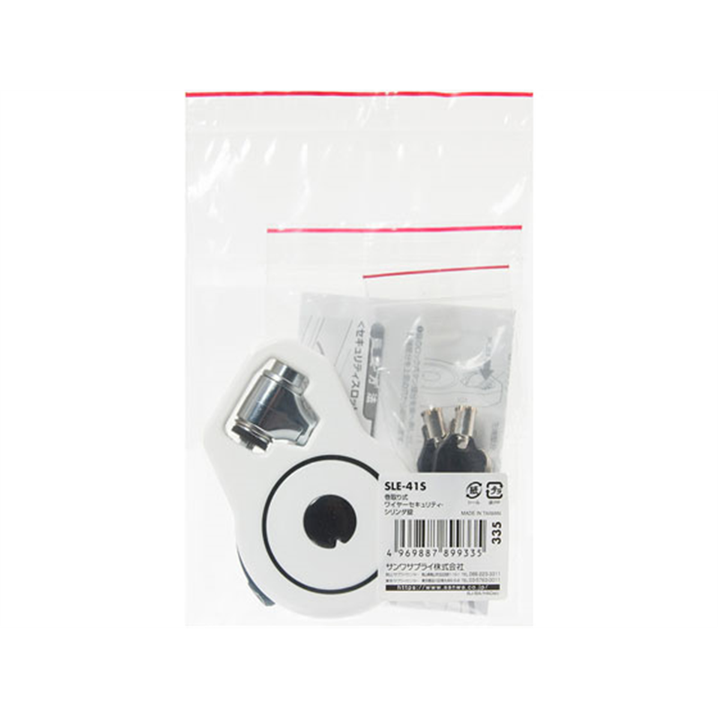 サンワサプライ 巻取り式ワイヤーセキュリティ シリンダ錠 SLE-41S 1個(ご注文単位1個)【直送品】
