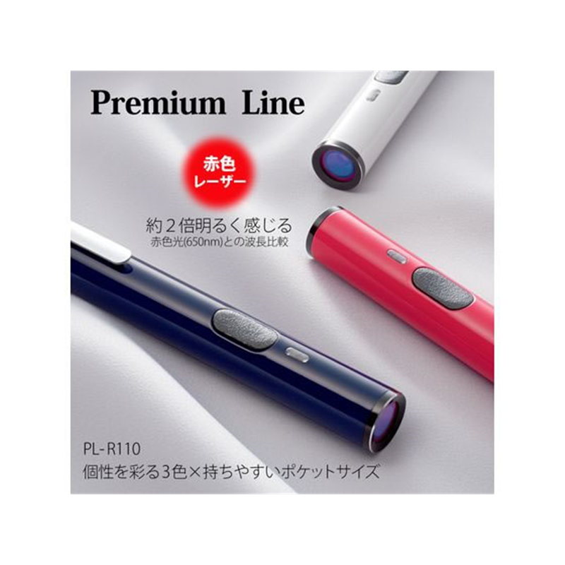 プラス レーザーポインタ Premium Line ネイビー PL-R110BL 1本（ご注文単位1本）【直送品】