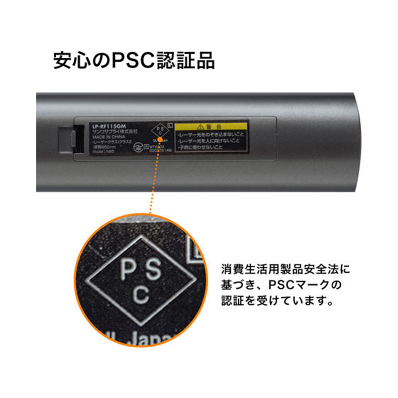 サンワサプライ パワーポインター LP-RF115GM 1本（ご注文単位1本）【直送品】