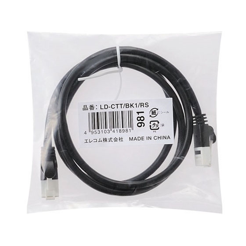 エレコム Cat5e対応ツメ折れ防止LANケーブル 1m LD-CTT BK1 RS 1個（ご注文単位1個）【直送品】