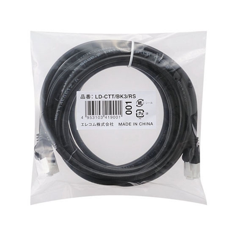 エレコム Cat5e対応ツメ折れ防止LANケーブル 3m LD-CTT BK3 RS 1個（ご注文単位1個）【直送品】