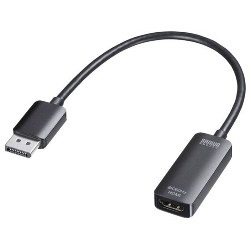 サンワサプライ DisplayPort-HDMI変換アダプタ AD-DP8KHDR 1個(ご注文単位1個)【直送品】