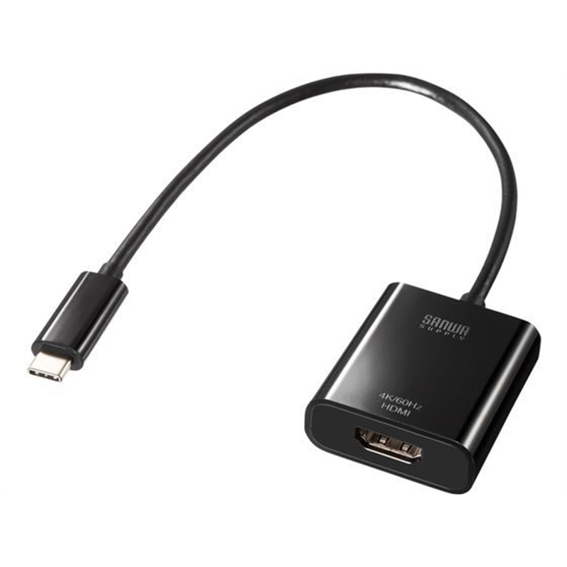 サンワサプライ USB Type-C-HDMI変換アダプタ AD-ALCHDR04TK 1個（ご注文単位1個）【直送品】