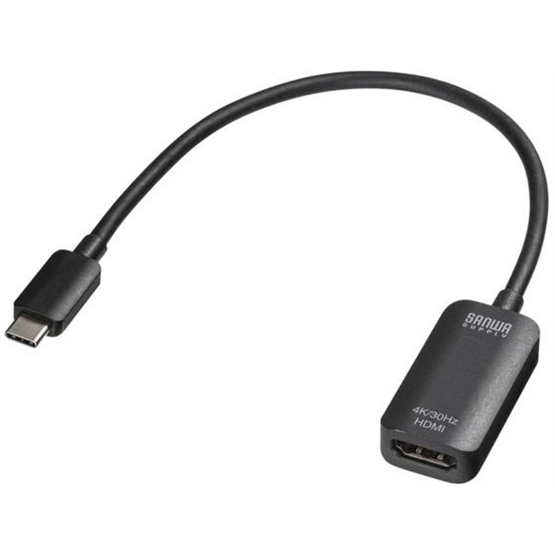 サンワサプライ USB Type C-HDMI変換アダプタ(4K 30Hz） 1個（ご注文単位1個）【直送品】