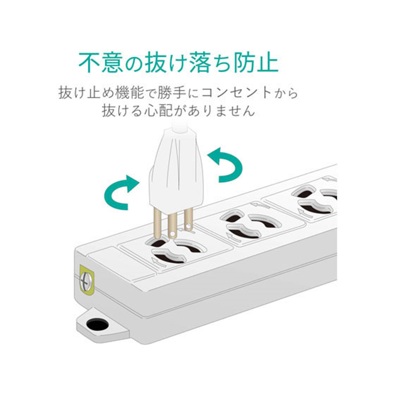 エレコム マグネット付抜け止めタップ 3P 4個口 5m T-ECOH3450NM 1個（ご注文単位1個）【直送品】
