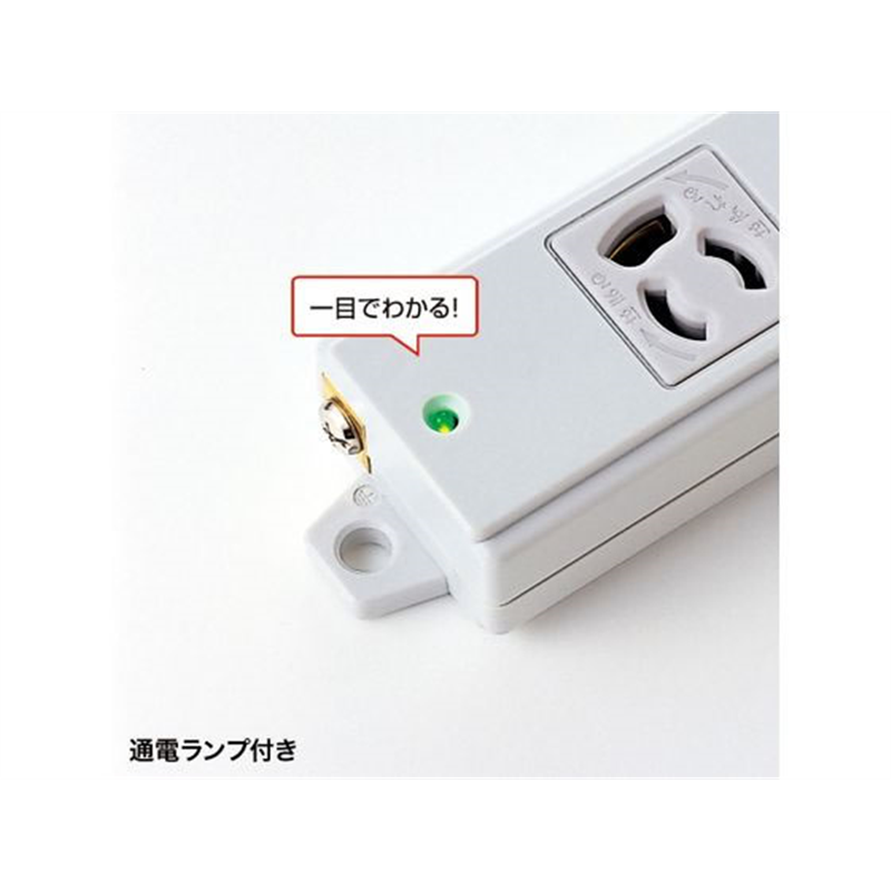 サンワサプライ 工事物件タップ 3P 8個口 3m TAP-KS8-3 1本（ご注文単位1本）【直送品】