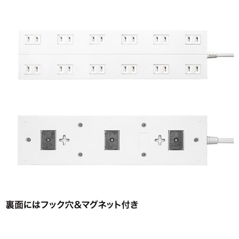 サンワサプライ 電源タップ 2P・12個口・3m TAP-2312-3W 1本（ご注文単位1本）【直送品】