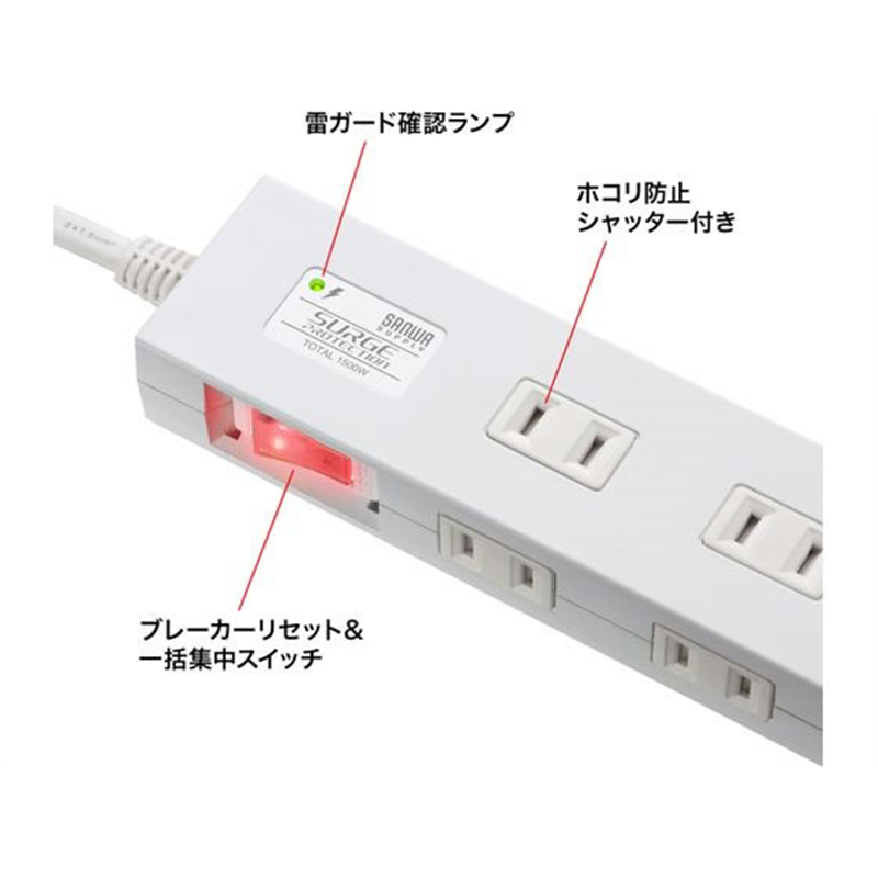 サンワサプライ 雷ガードタップ 10個口 3m 白 TAP-SP2110N-3W 1本（ご注文単位1本）【直送品】