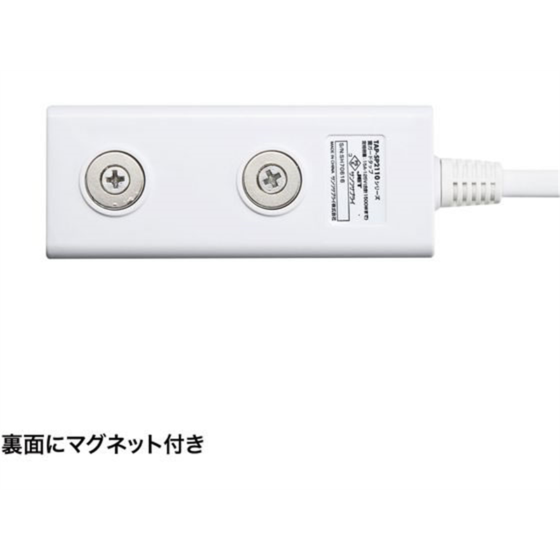 サンワサプライ 雷ガードタップ 2P 3個口 2m TAP-SP2113MG-2WN 1本（ご注文単位1本）【直送品】