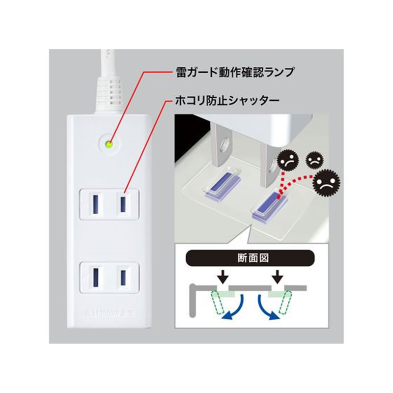 サンワサプライ 雷ガードタップ 2P 3個口 5m TAP-SP2113MG-5WN 1本（ご注文単位1本）【直送品】