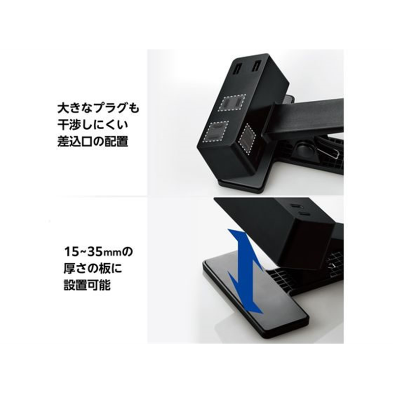 エレコム 電源タップ クリップ 2.5m USBポート付 クロ T-U05-3225BK 1個（ご注文単位1個）【直送品】