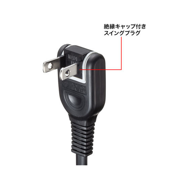 サンワサプライ 電源延長コード 2P・ブラック・2m TAP-EX2102BK 1本（ご注文単位1本）【直送品】