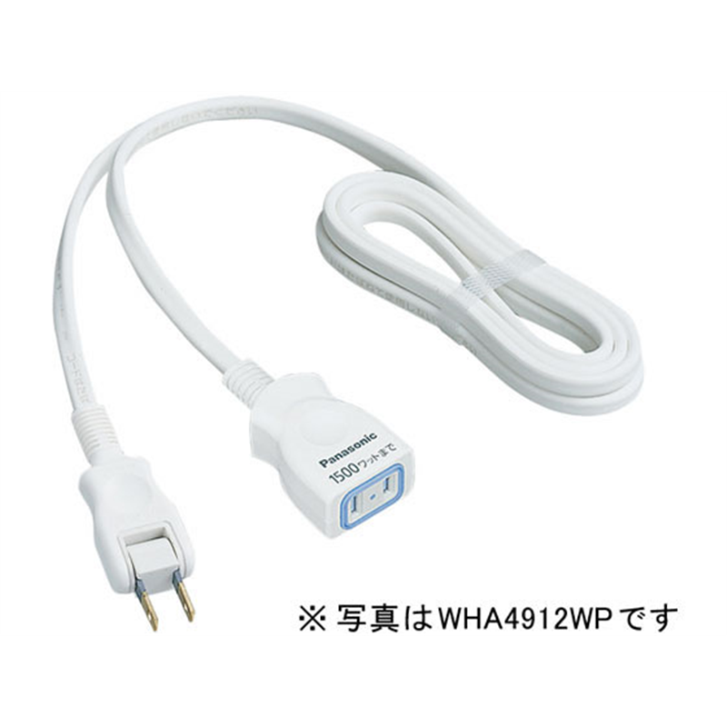 パナソニック 延長コードX 5m ホワイト WHA4915WP 1個（ご注文単位1個）【直送品】