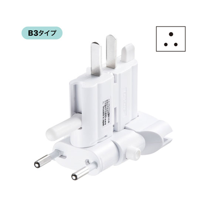 サンワサプライ 海外電源変換アダプタ ホワイト TR-AD4W 1個(ご注文単位1個)【直送品】