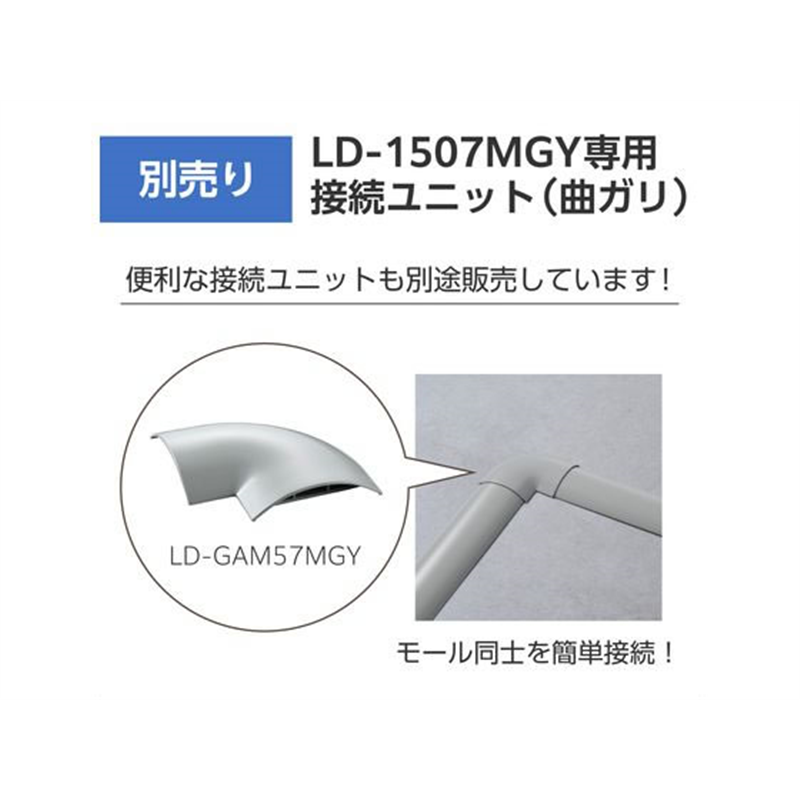 エレコム 配線カバー 床用(1m×78mm) グレー LD-GA1507MGY 1個(ご注文単位1個)【直送品】