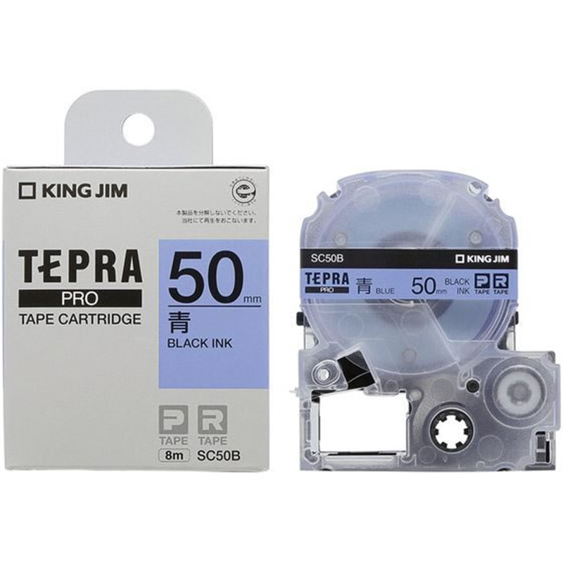 キングジム テプラPRO用テープ 50mm 青 黒文字 SC50B 1個（ご注文単位1個）【直送品】